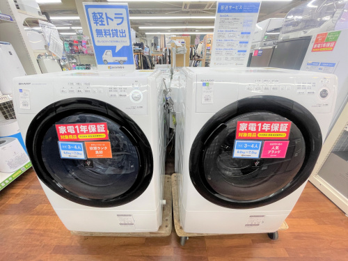 トレファクブログ画像5