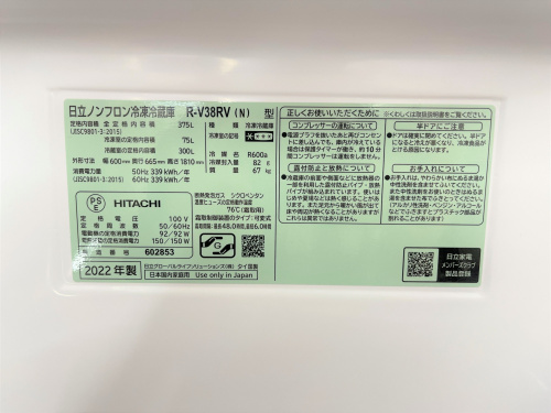 トレファクブログ画像6