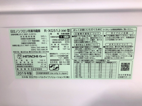 トレファクブログ画像3