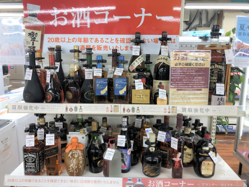 トレファクブログ画像5
