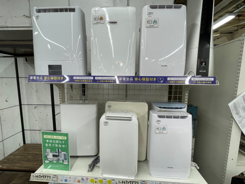 トレファクブログ画像4