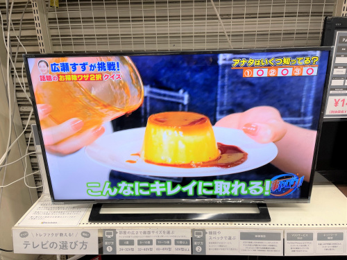 トレファクブログ画像2