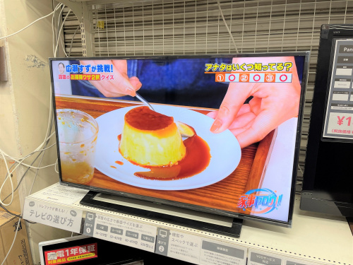 トレファクブログ画像1