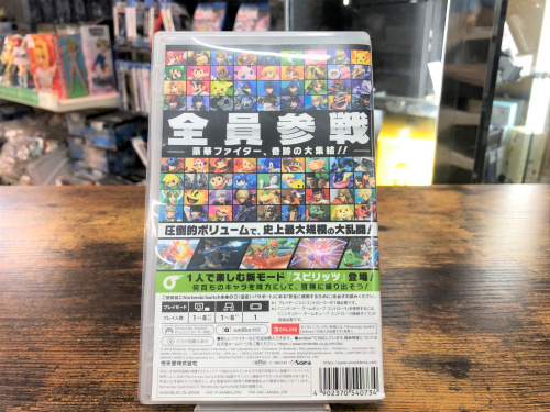 トレファクブログ画像2