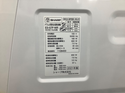 トレファクブログ画像3