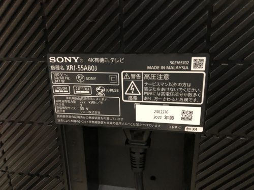 トレファクブログ画像2