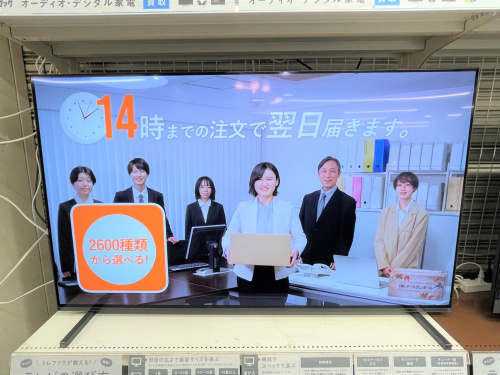 トレファクブログ画像1