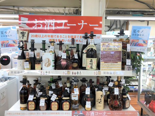 トレファクブログ画像2