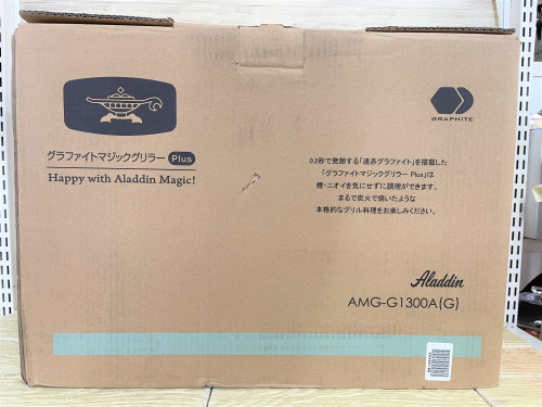 トレファクブログ画像2