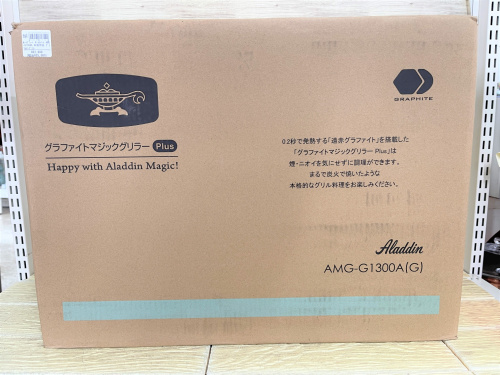 トレファクブログ画像1