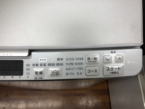 トレファクブログ画像3