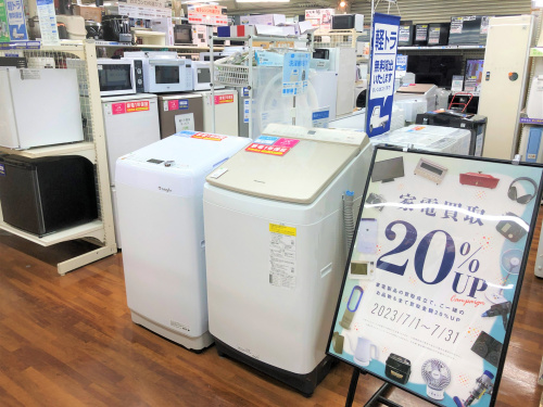 トレファクブログ画像4