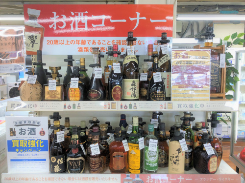 トレファクブログ画像5
