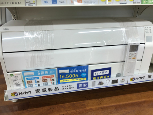 トレファクブログ画像2