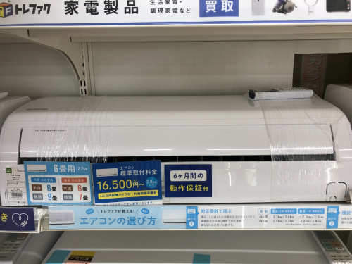 トレファクブログ画像3