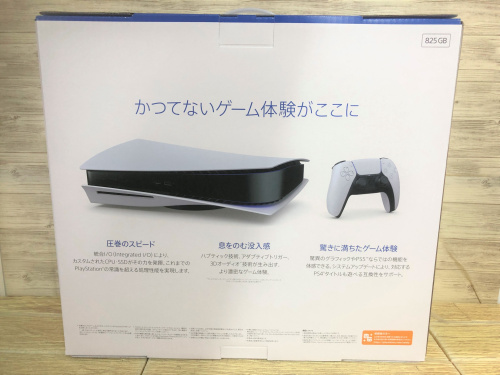 トレファクブログ画像3