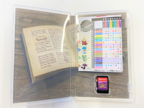 トレファクブログ画像5