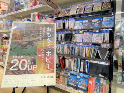 トレファクブログ画像8