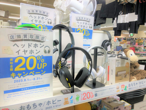 トレファクブログ画像1