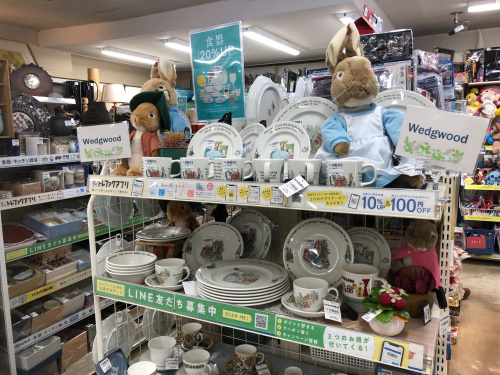 トレファクブログ画像4