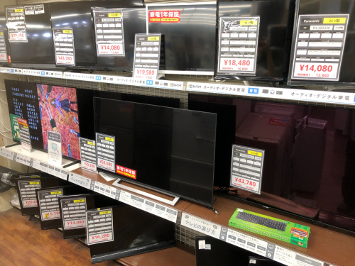 トレファクブログ画像3