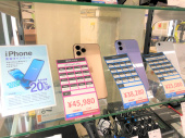 トレファク大宮店ブログ