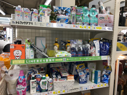 トレファクブログ画像5
