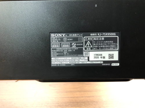 トレファクブログ画像3