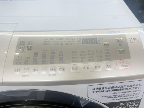 トレファクブログ画像3