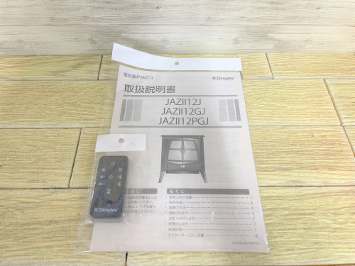 トレファクブログ画像8