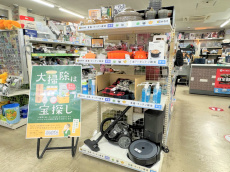 トレファク大宮店ブログ