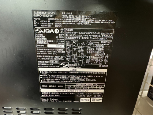 トレファクブログ画像3