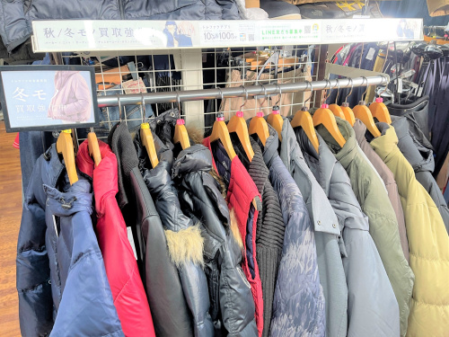 トレファクブログ画像3