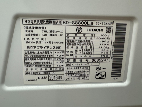 トレファクブログ画像3