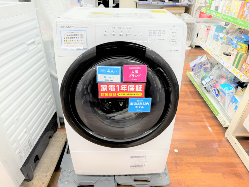トレファクブログ画像3