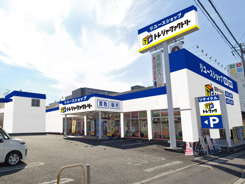 トレファクブログ画像1