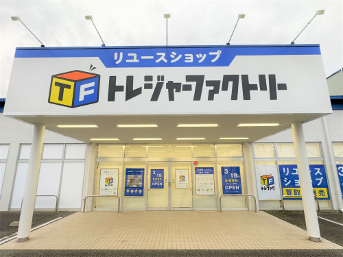 トレファクブログ画像1