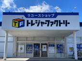 トレファク大宮店ブログ