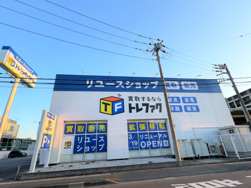 トレファクブログ画像1