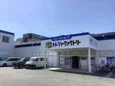 トレファク大宮店ブログ