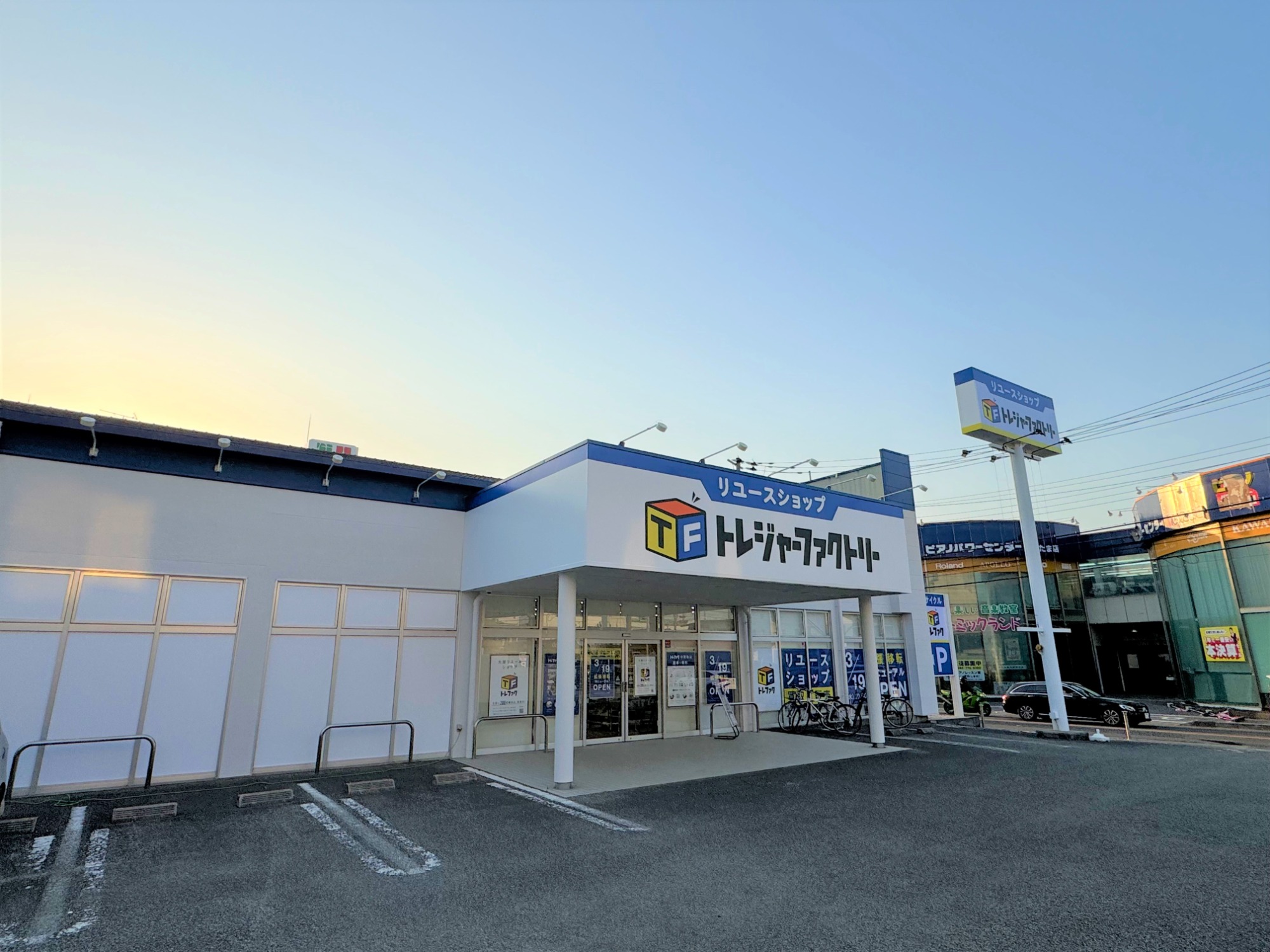 ［トレジャーファクトリー大宮店］久和屋ローキャビネットをご紹介します！ トレジャーファクトリー大宮店］久和屋ローキャビネットをご紹介します！