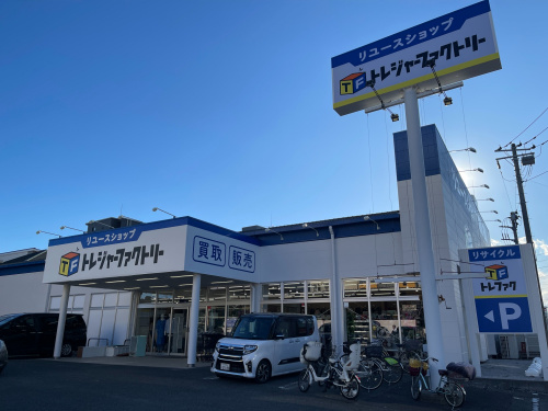 トレファクブログ画像1