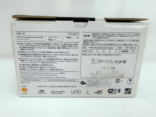 トレファクブログ画像2