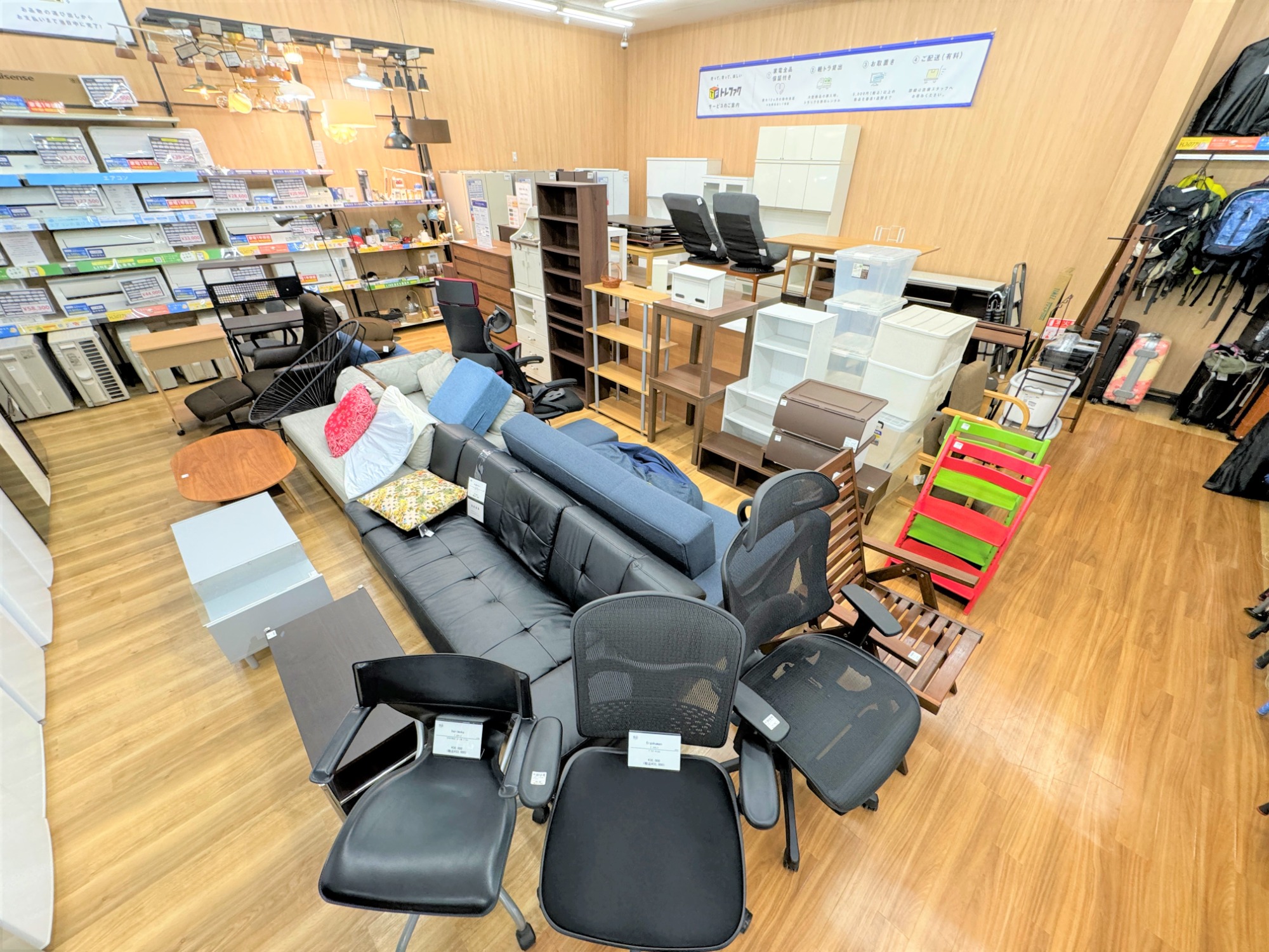 中古家具を買うならトレファク！おすすめ家具をご紹介！｜2024年05月09 