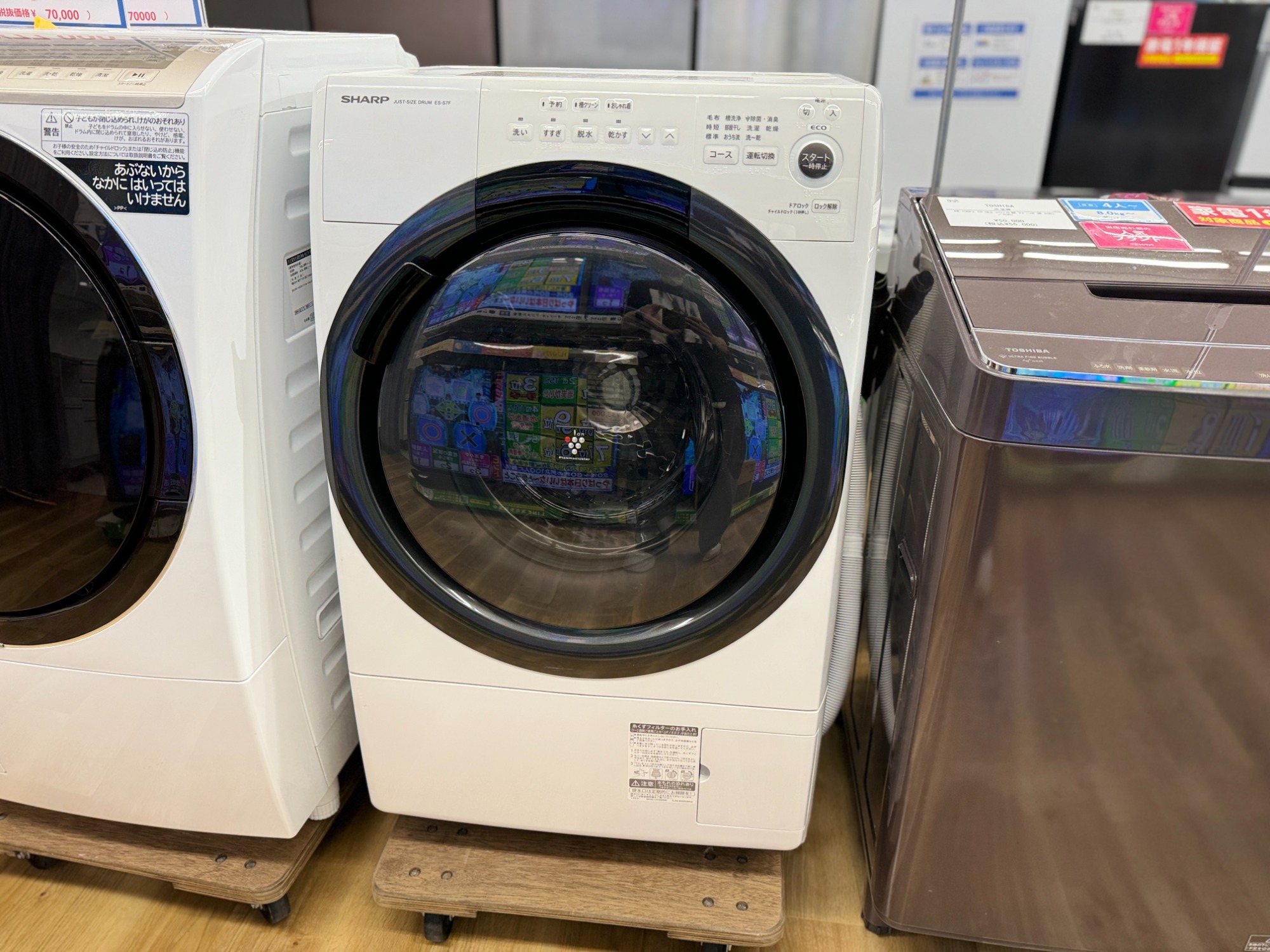 SHARP(シャープ) ドラム式洗濯機 2022年製 買取入荷しました!!｜2024年