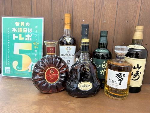 トレファクブログ画像1