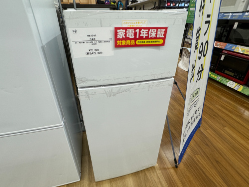 トレファクブログ画像1