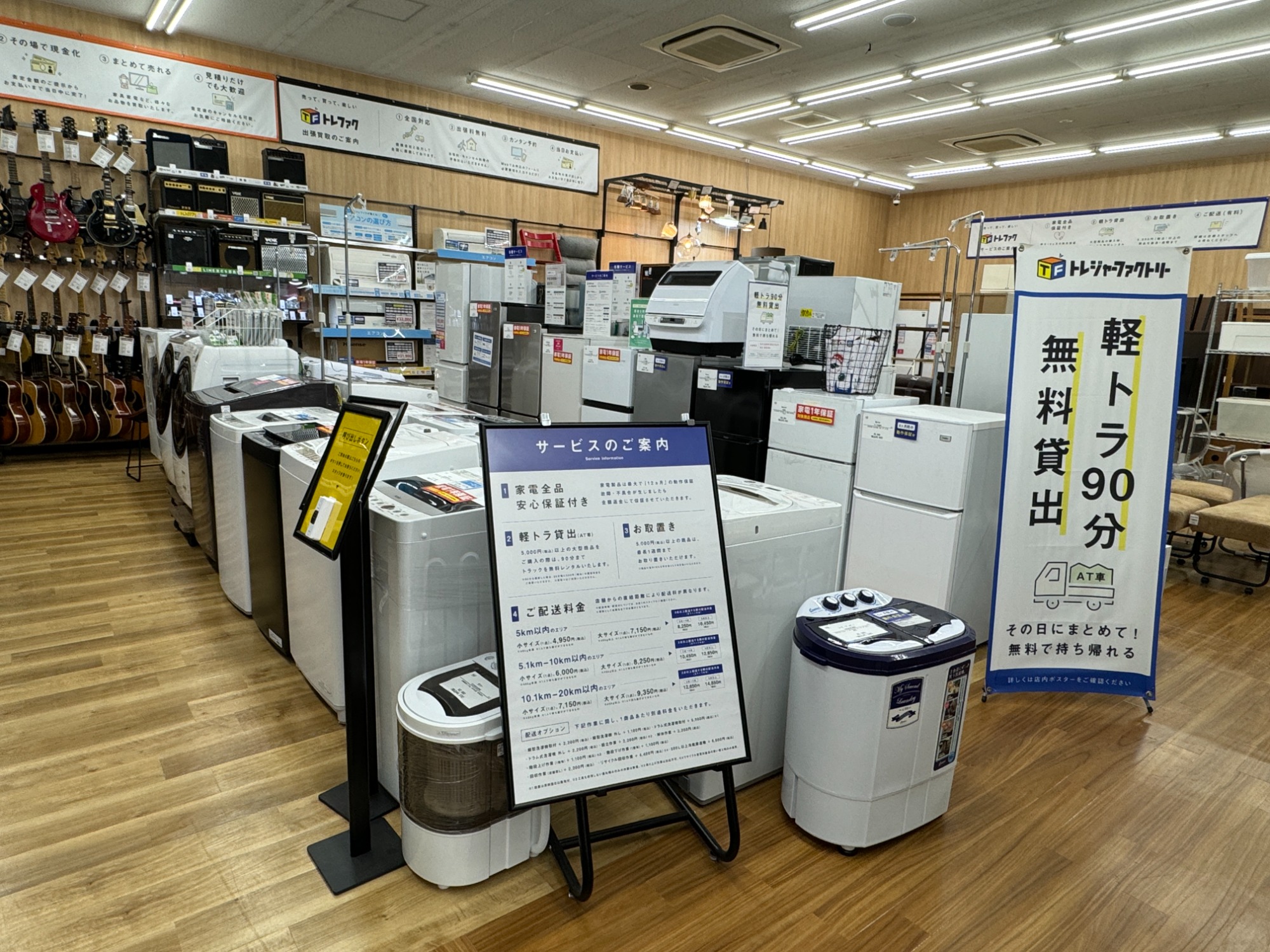 【トレファク摂津店】Haier2ドア冷蔵庫入荷致しました！ Haier（ハイアール）2ドア冷蔵庫が買取入荷いたしました！！｜2026年04