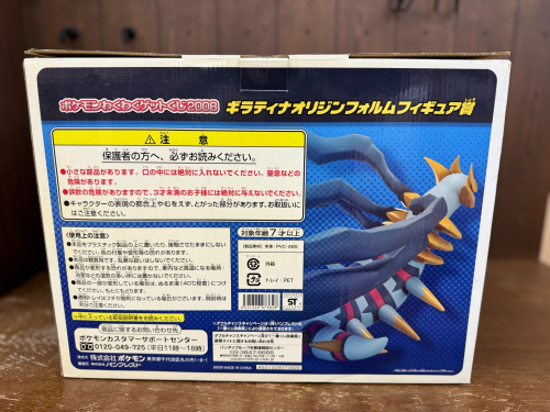 トレファクブログ画像2