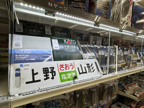トレファクブログ画像2